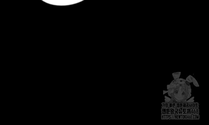 Benefactor’s Daughters Raw Chapter 74 image 30