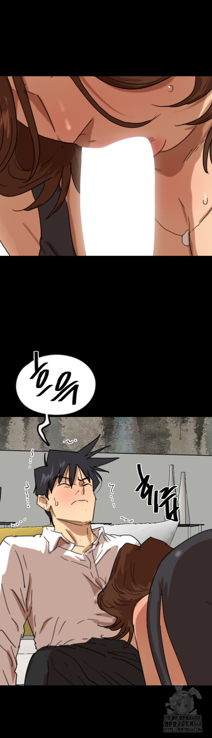 Benefactor’s Daughters Raw Chapter 74 image 39