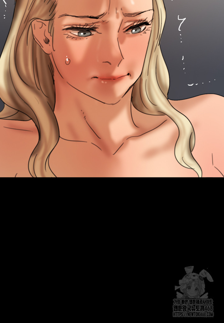 Benefactor’s Daughters Raw Chapter 74 image 50