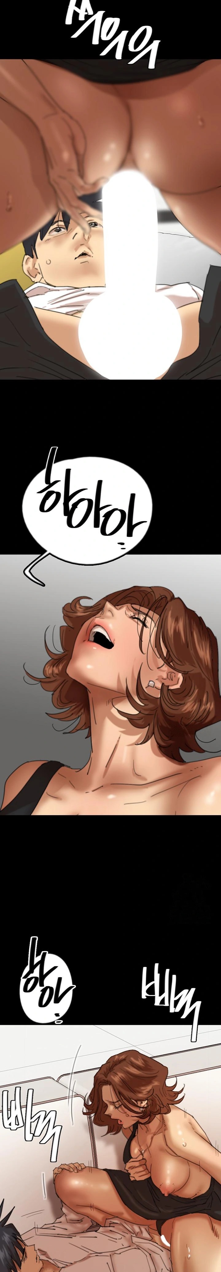 Benefactor’s Daughters Raw Chapter 75 image 13
