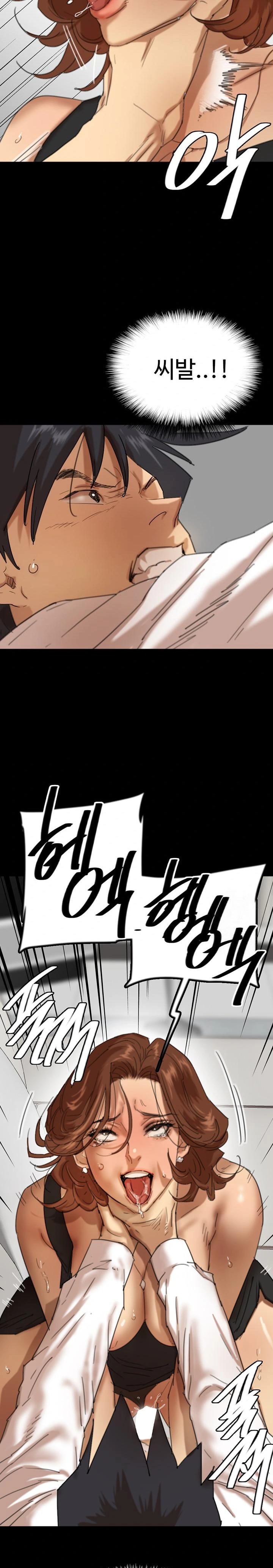 Benefactor’s Daughters Raw Chapter 75 image 15