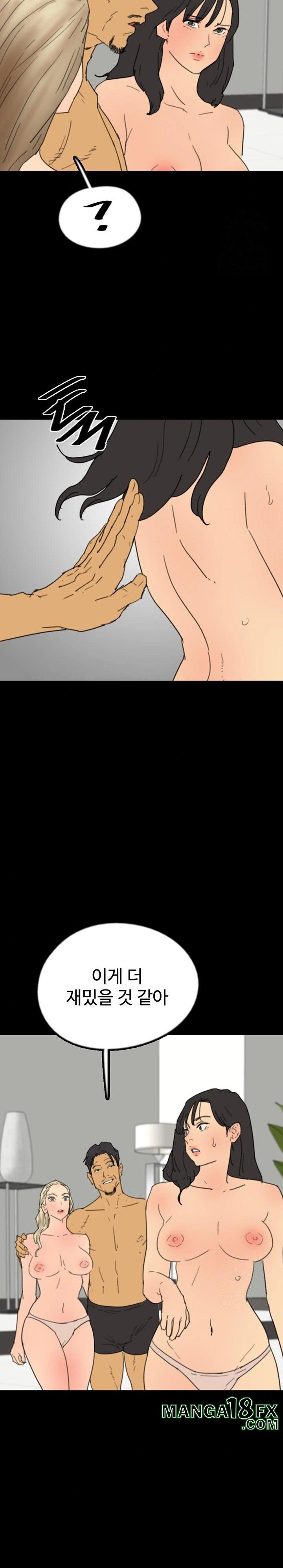 Benefactor’s Daughters Raw Chapter 75 image 28