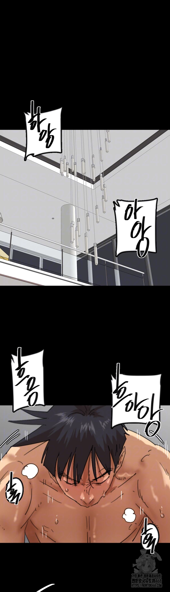Benefactor’s Daughters Raw Chapter 77 image 11