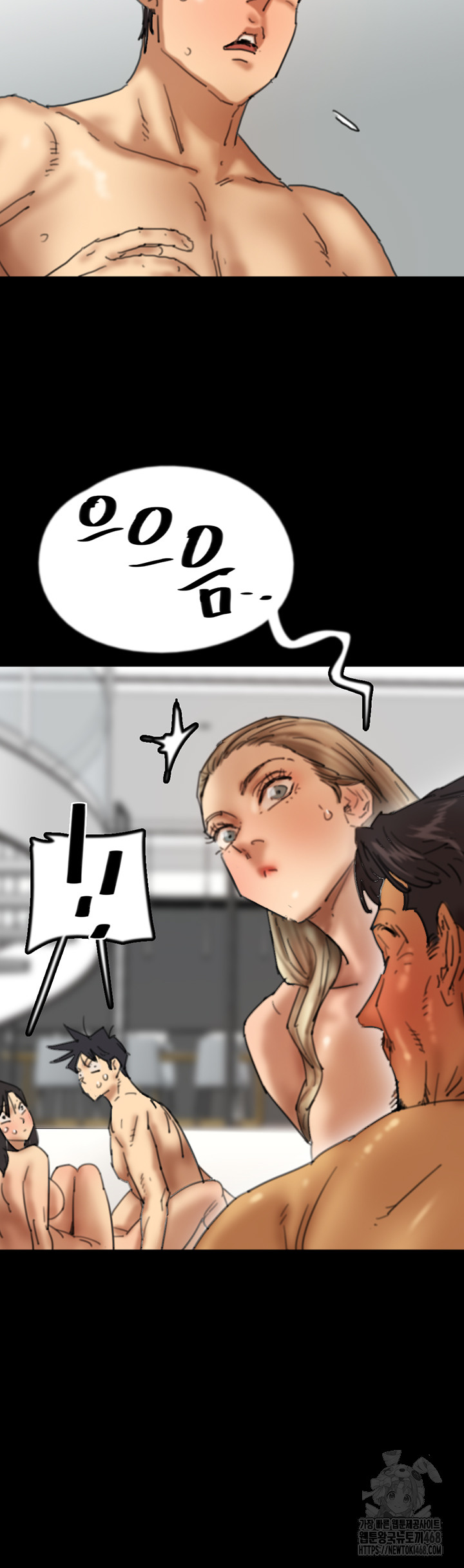 Benefactor’s Daughters Raw Chapter 77 image 23