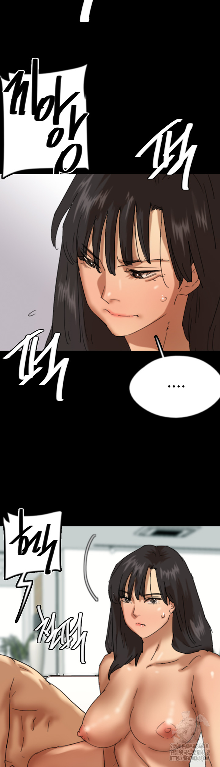Benefactor’s Daughters Raw Chapter 77 image 32