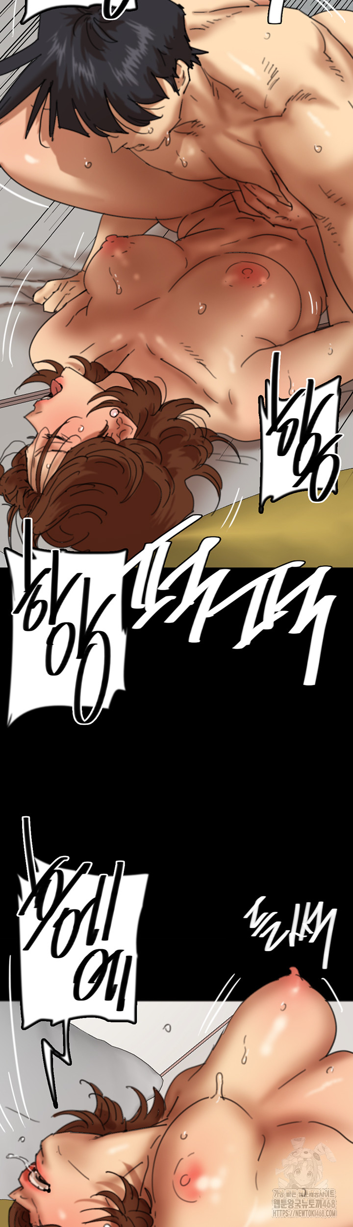 Benefactor’s Daughters Raw Chapter 77 image 36
