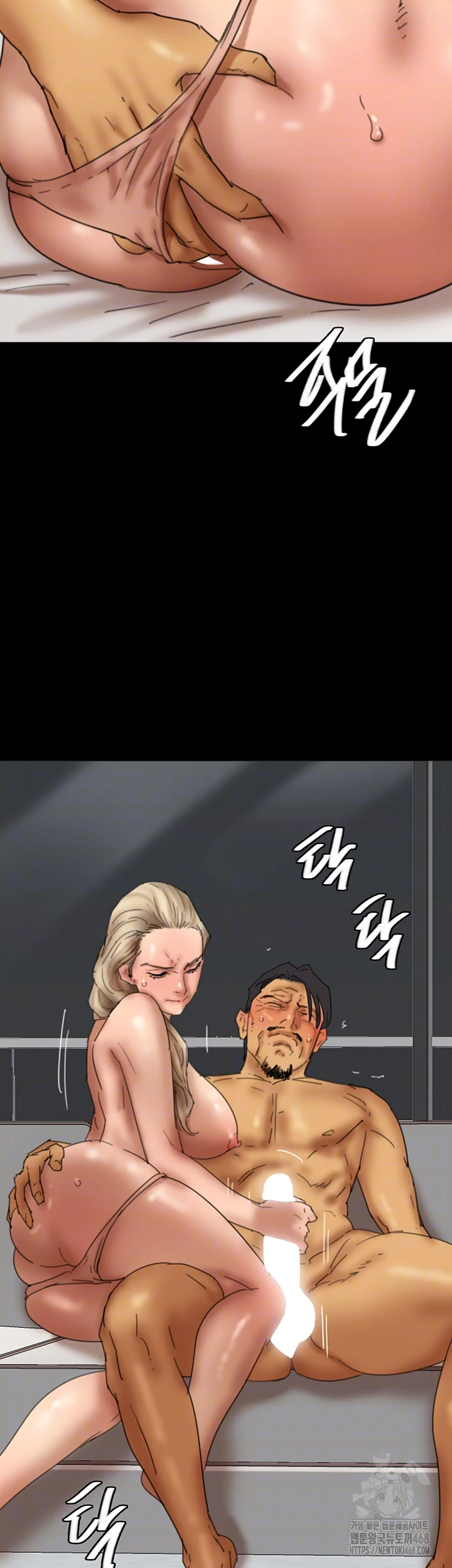 Benefactor’s Daughters Raw Chapter 77 image 3
