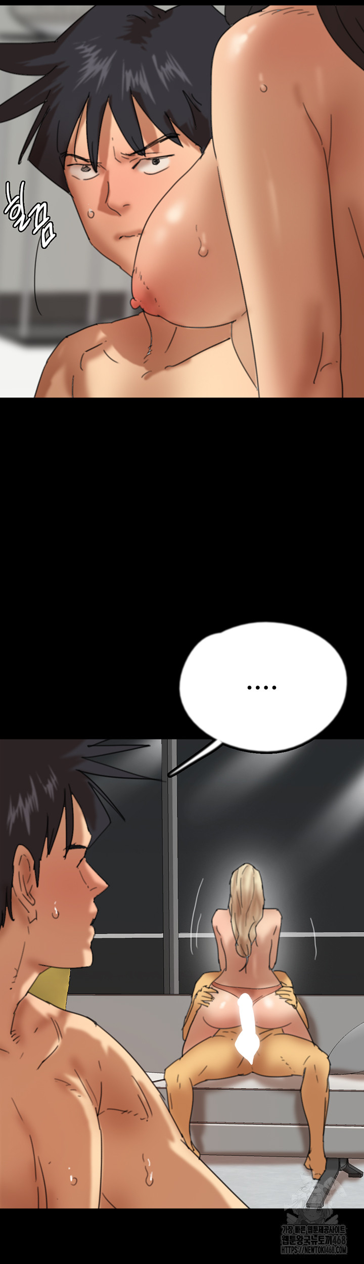 Benefactor’s Daughters Raw Chapter 77 image 42