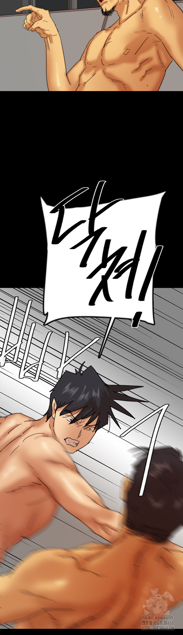 Benefactor’s Daughters Raw Chapter 78 image 2