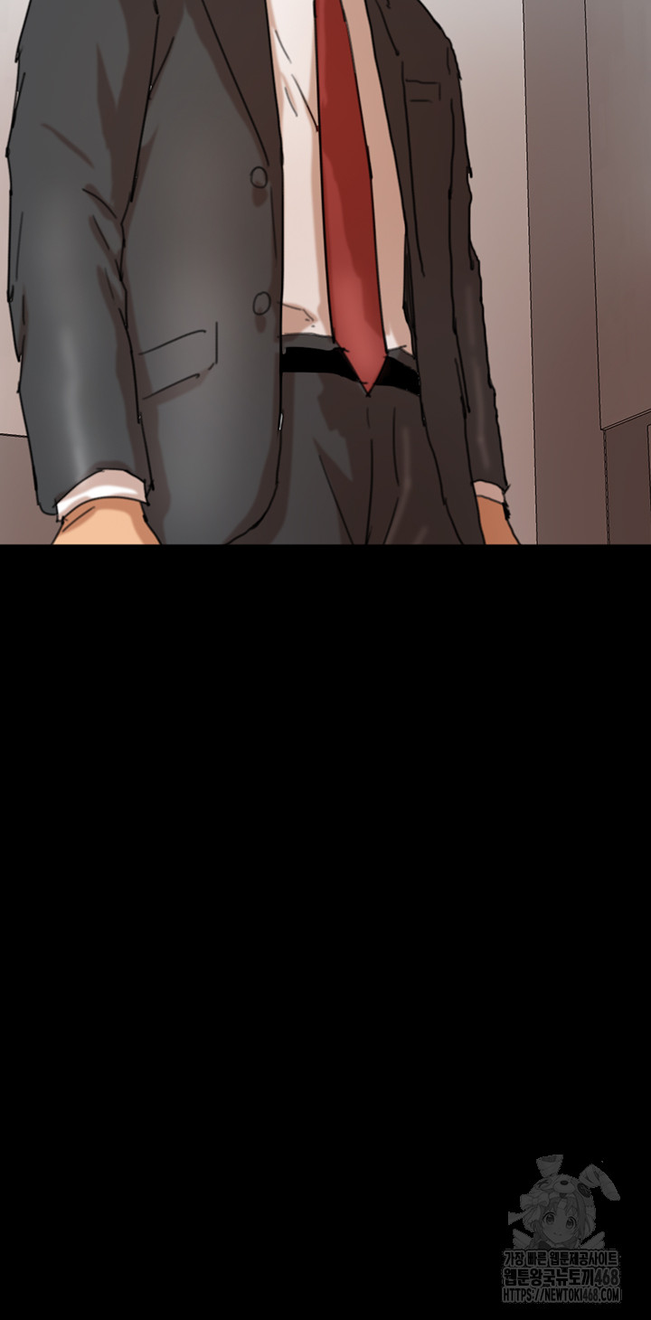 Benefactor’s Daughters Raw Chapter 78 image 38