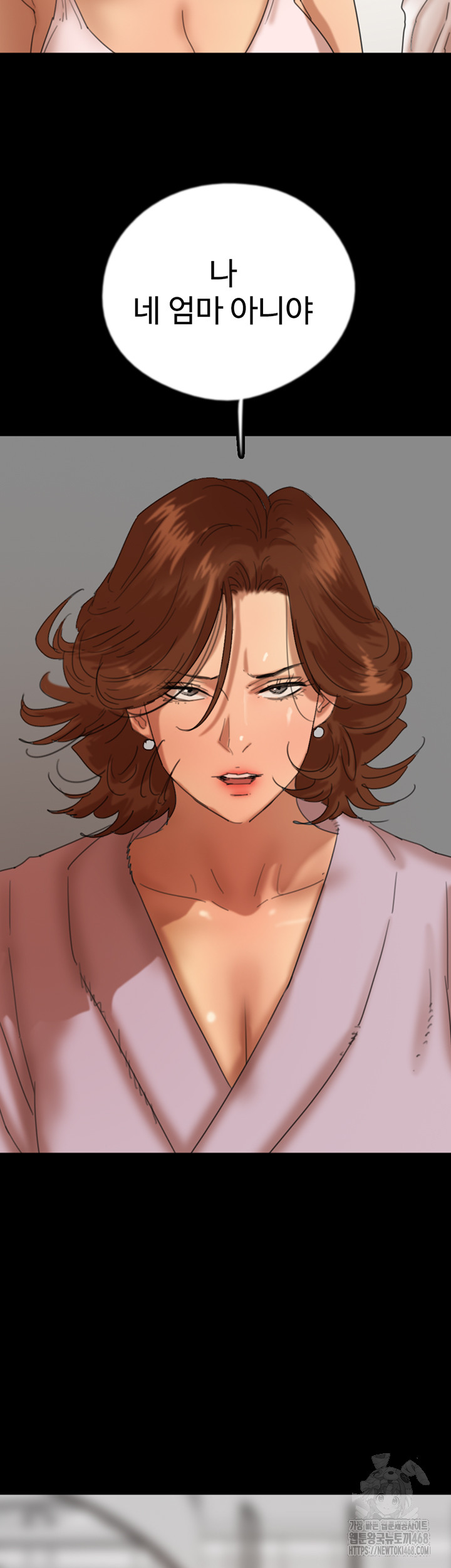Benefactor’s Daughters Raw Chapter 78 image 50