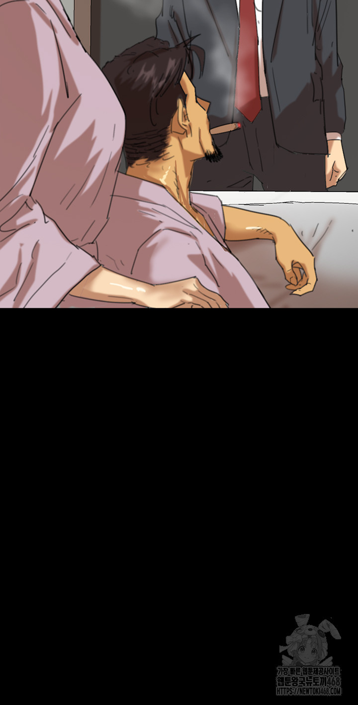 Benefactor’s Daughters Raw Chapter 78 image 53