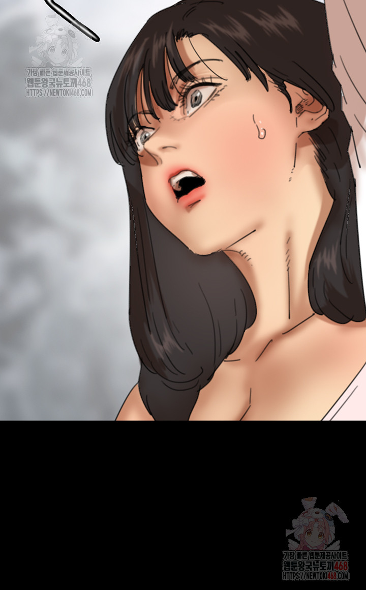 Benefactor’s Daughters Raw Chapter 79 image 15