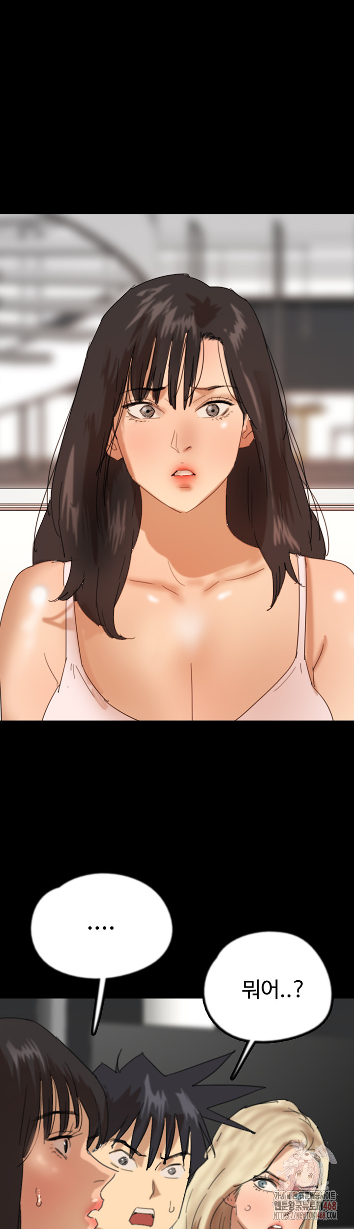 Benefactor’s Daughters Raw Chapter 79 image 2