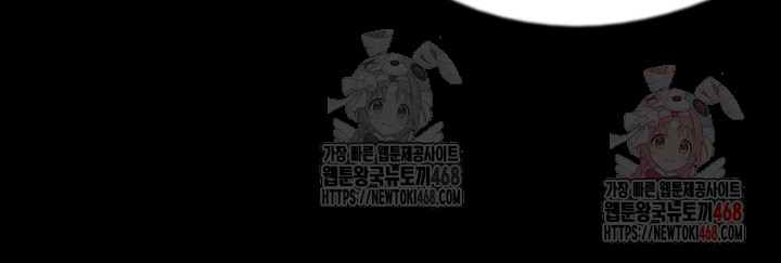 Benefactor’s Daughters Raw Chapter 79 image 40