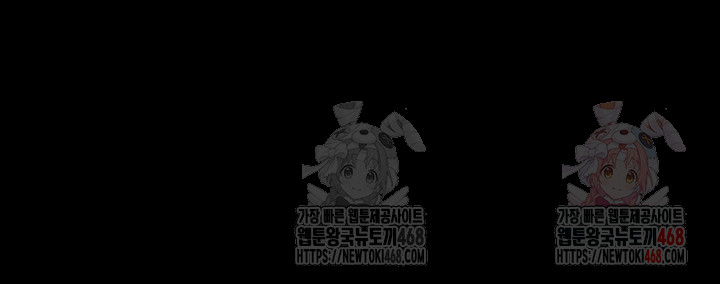 Benefactor’s Daughters Raw Chapter 79 image 45