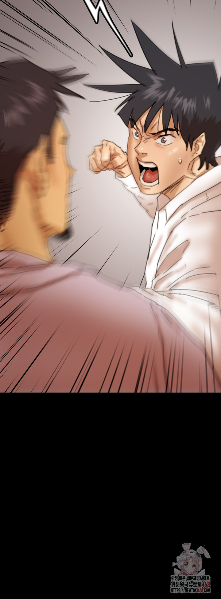 Benefactor’s Daughters Raw Chapter 79 image 50