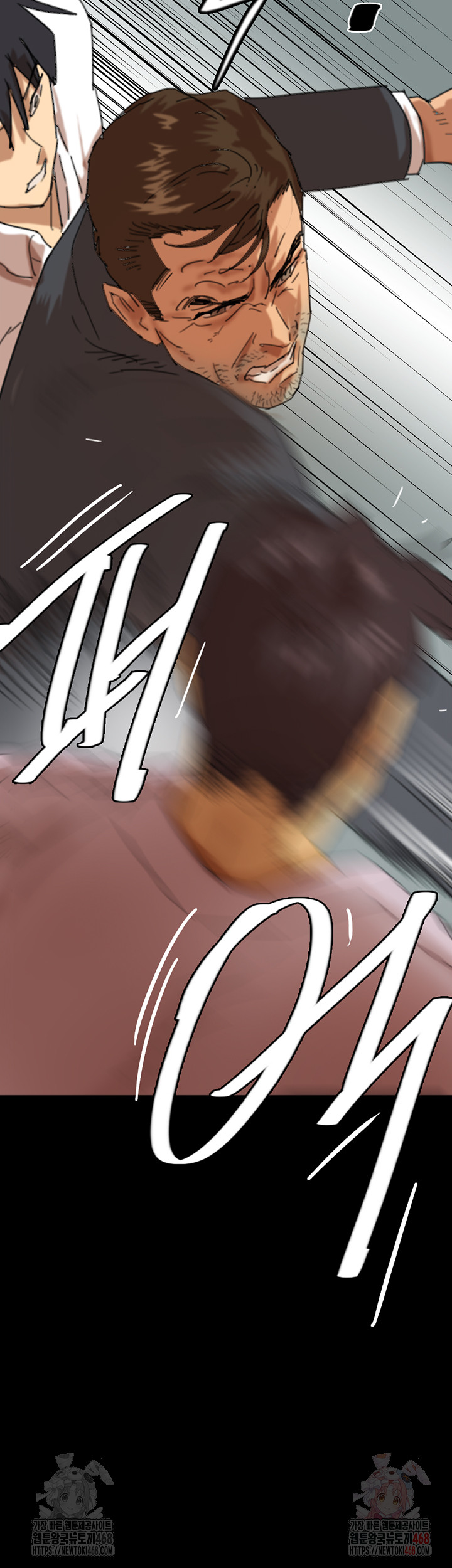 Benefactor’s Daughters Raw Chapter 79 image 54