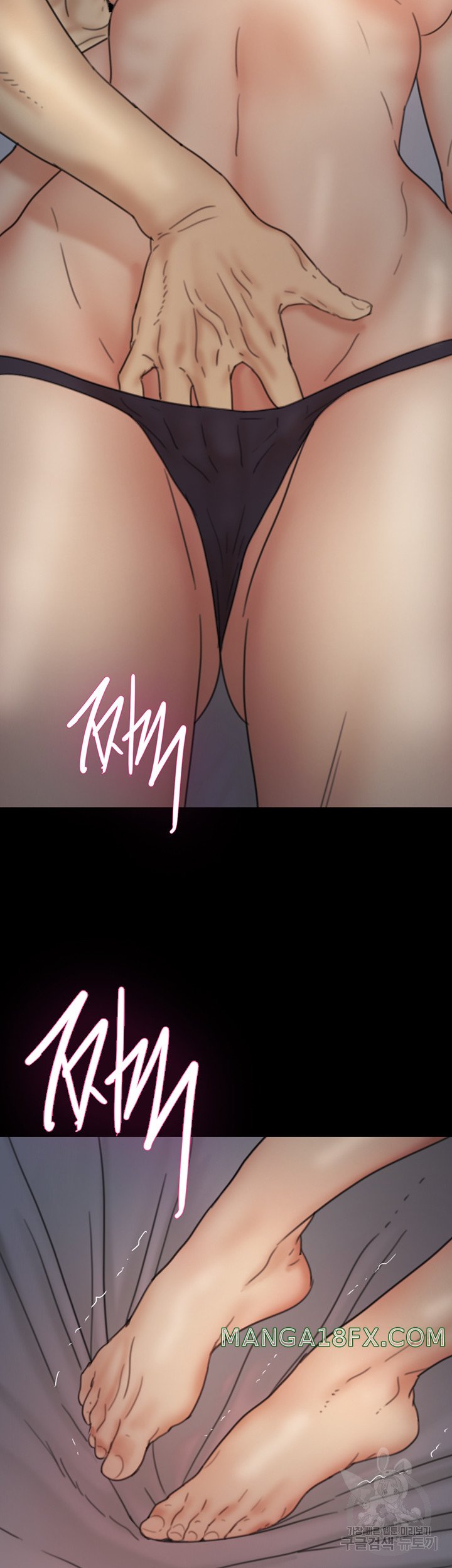 Benefactor’s Daughters Raw Chapter 8 image 15