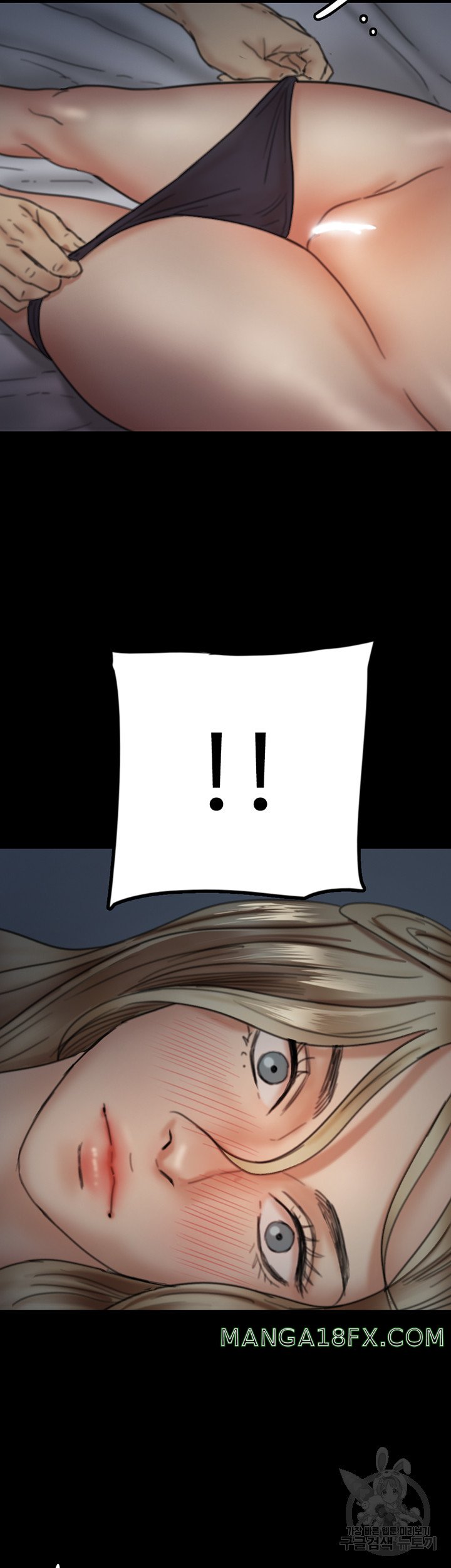 Benefactor’s Daughters Raw Chapter 8 image 21