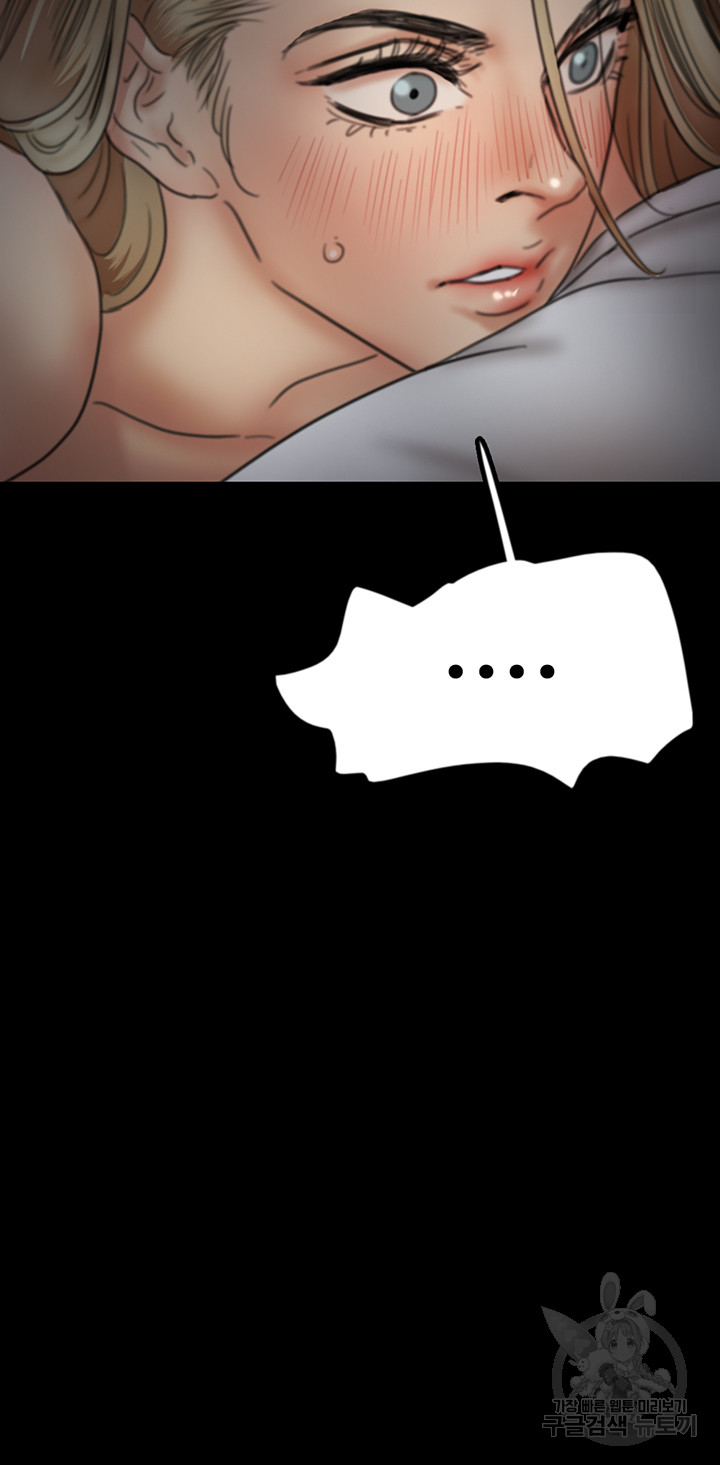 Benefactor’s Daughters Raw Chapter 8 image 36