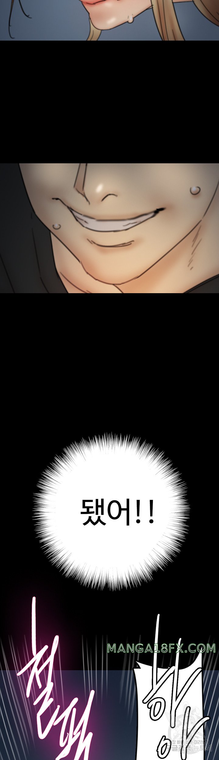 Benefactor’s Daughters Raw Chapter 8 image 44