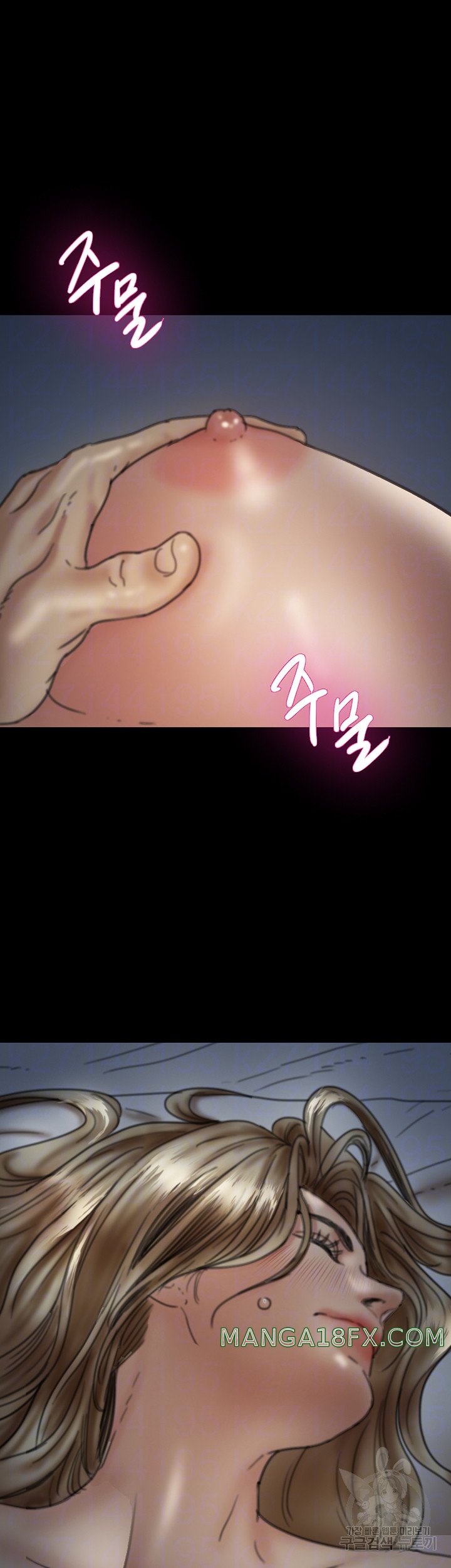 Benefactor’s Daughters Raw Chapter 8 image 6