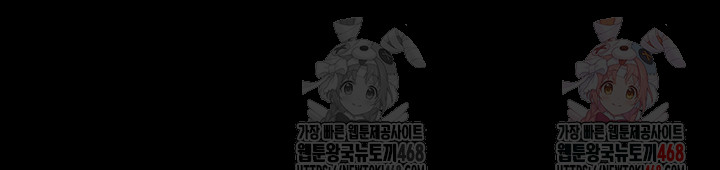 Benefactor’s Daughters Raw Chapter 80 image 35