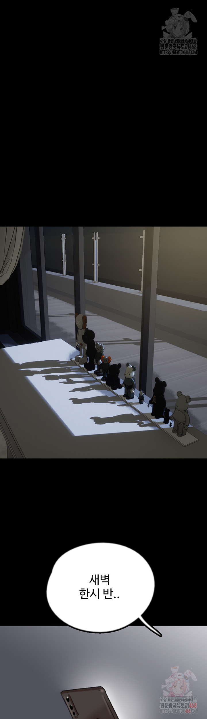 Benefactor’s Daughters Raw Chapter 80 image 38