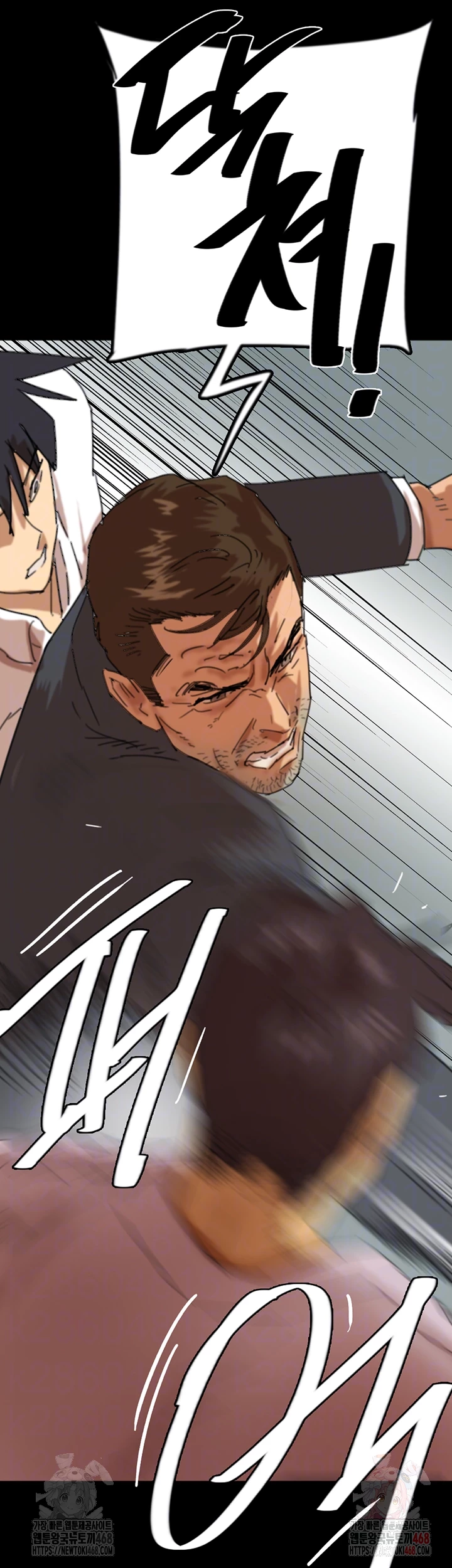 Benefactor’s Daughters Raw Chapter 80 image 3