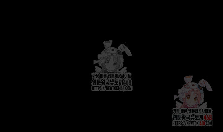Benefactor’s Daughters Raw Chapter 80 image 55