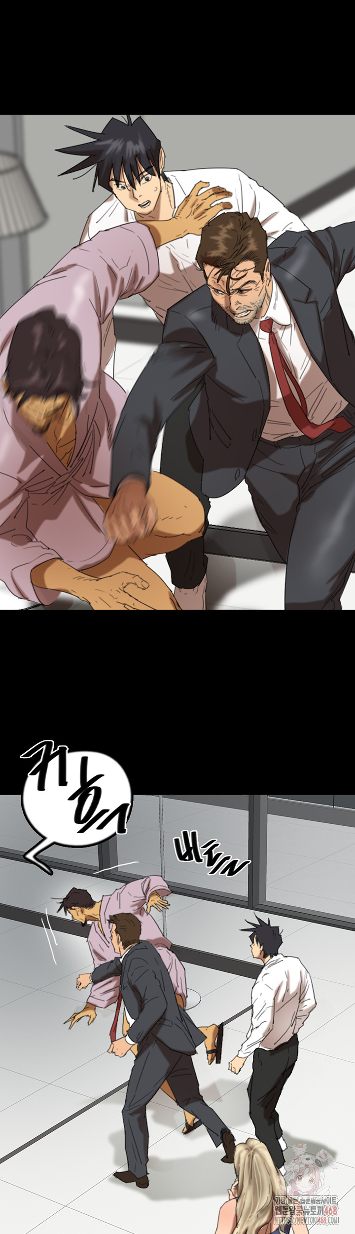 Benefactor’s Daughters Raw Chapter 80 image 6