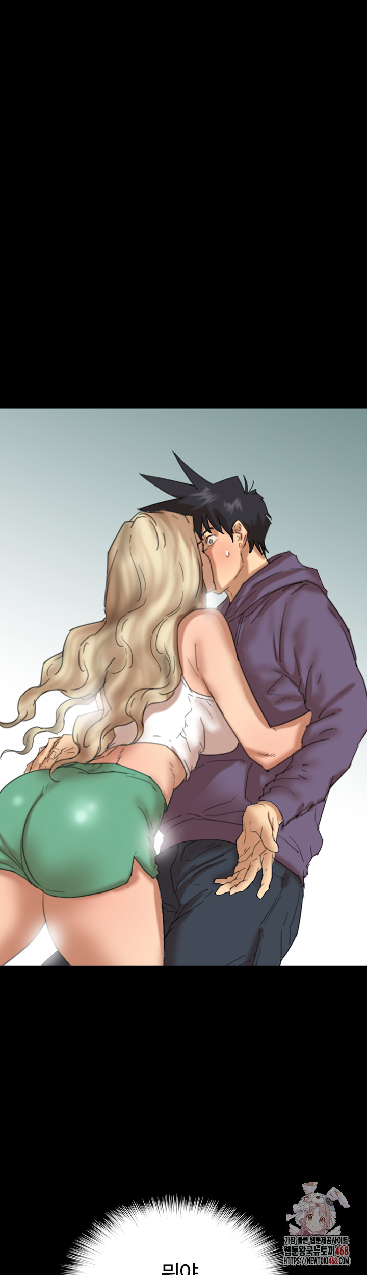 Benefactor’s Daughters Raw Chapter 81 image 0