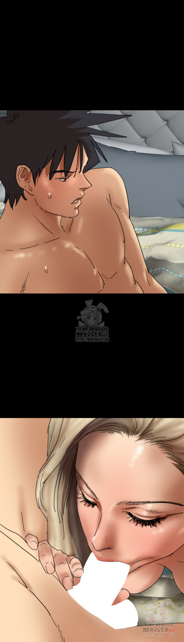 Benefactor’s Daughters Raw Chapter 81 image 16