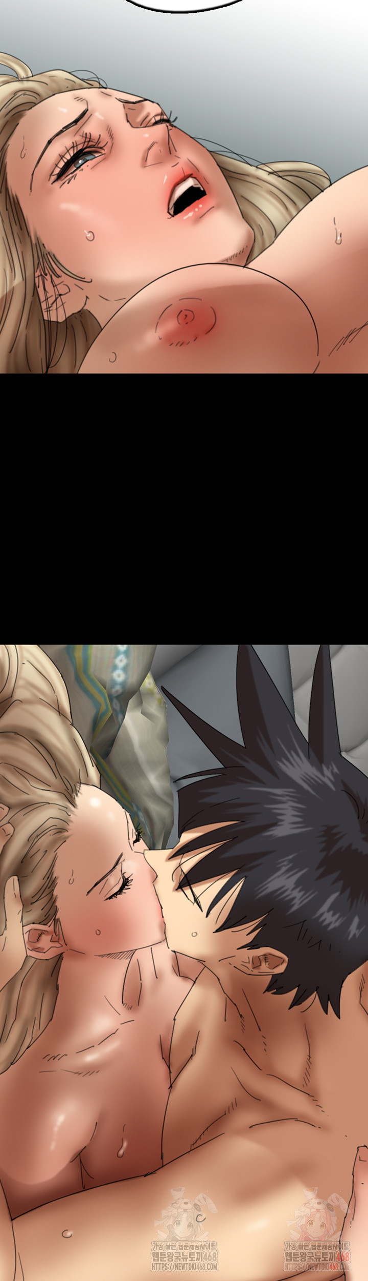 Benefactor’s Daughters Raw Chapter 81 image 23