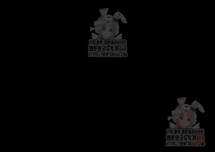 Benefactor’s Daughters Raw Chapter 82 image 25