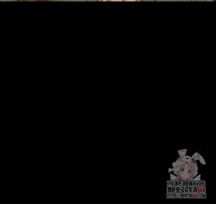 Benefactor’s Daughters Raw Chapter 82 image 4