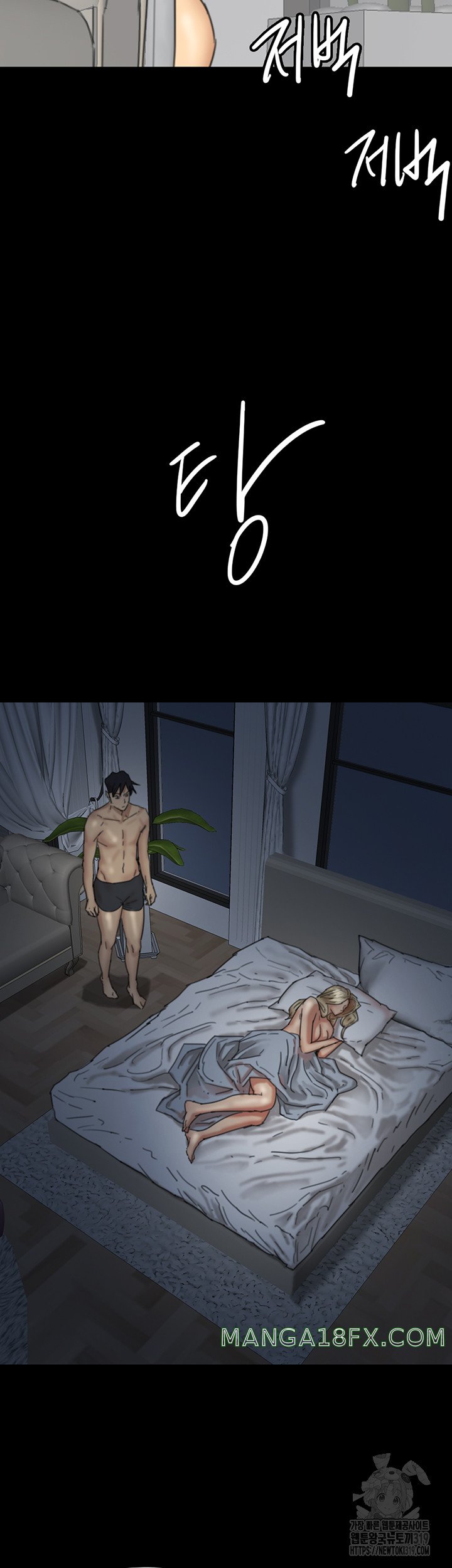 Benefactor’s Daughters Raw Chapter 9 image 14