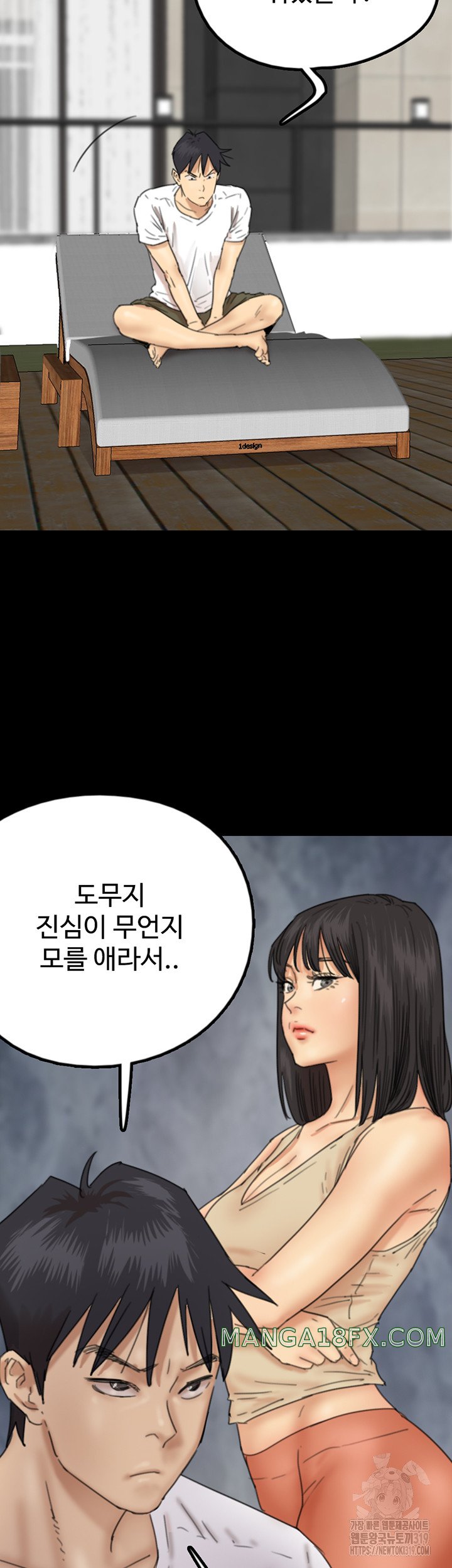 Benefactor’s Daughters Raw Chapter 9 image 25