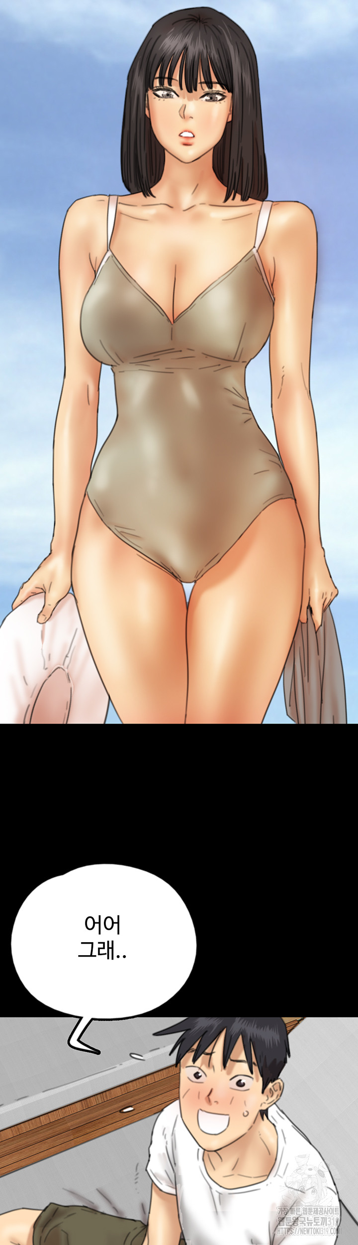 Benefactor’s Daughters Raw Chapter 9 image 27