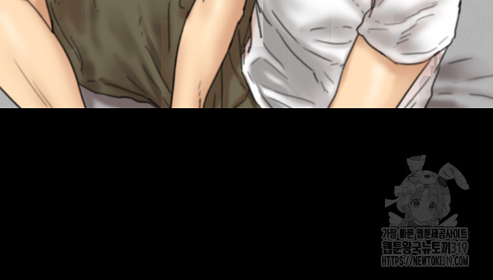 Benefactor’s Daughters Raw Chapter 9 image 28