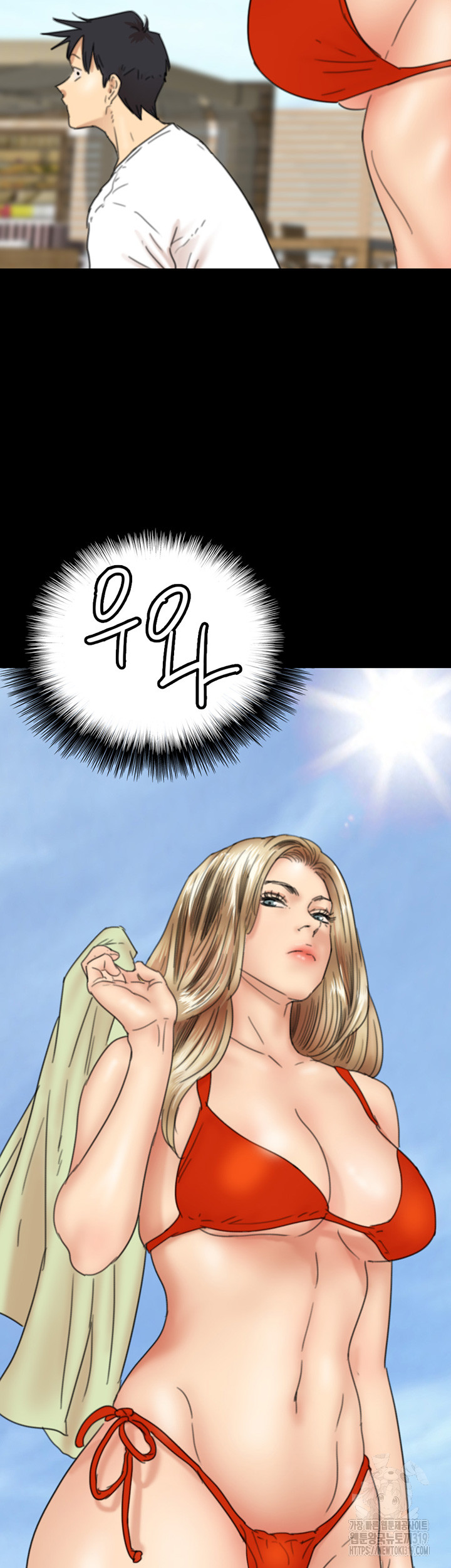 Benefactor’s Daughters Raw Chapter 9 image 31