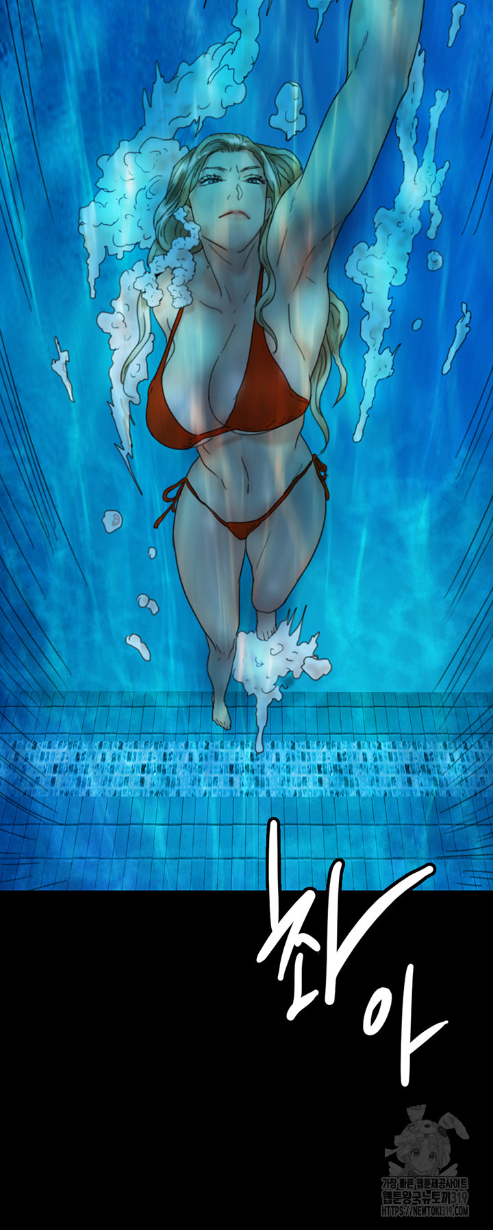 Benefactor’s Daughters Raw Chapter 9 image 34