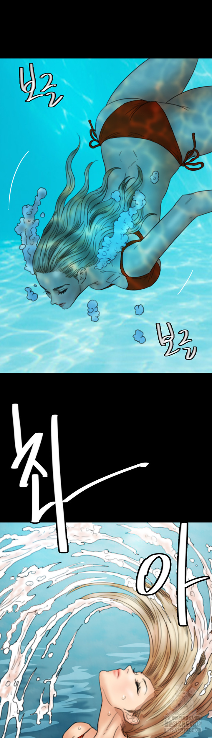 Benefactor’s Daughters Raw Chapter 9 image 35