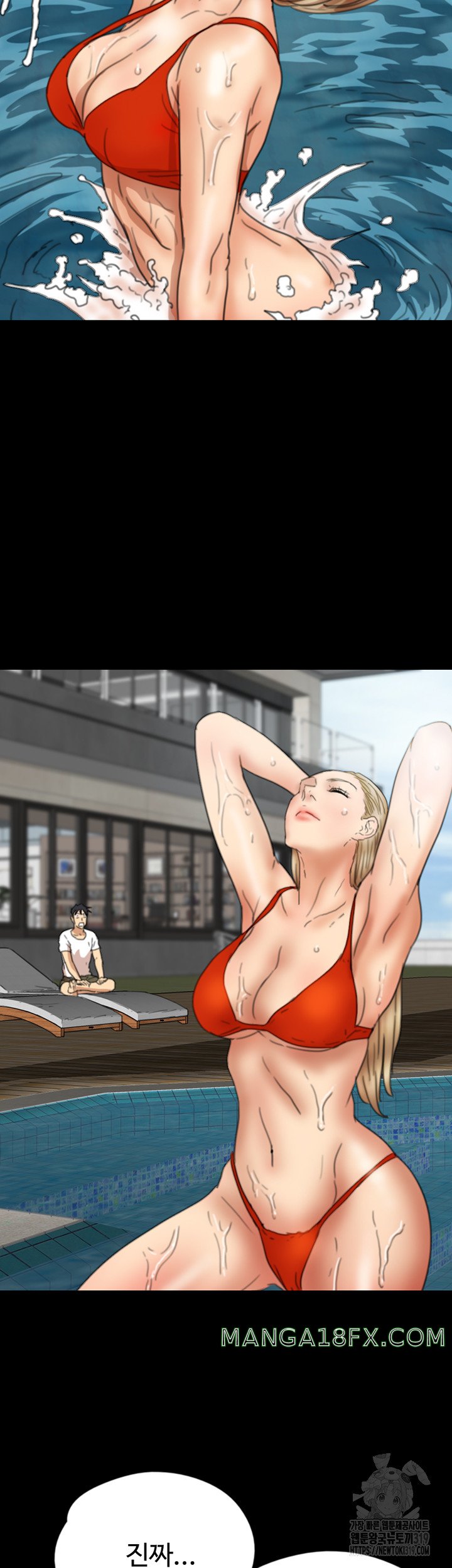 Benefactor’s Daughters Raw Chapter 9 image 36