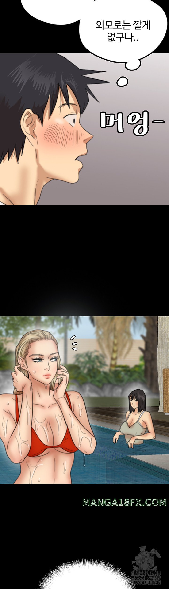 Benefactor’s Daughters Raw Chapter 9 image 37