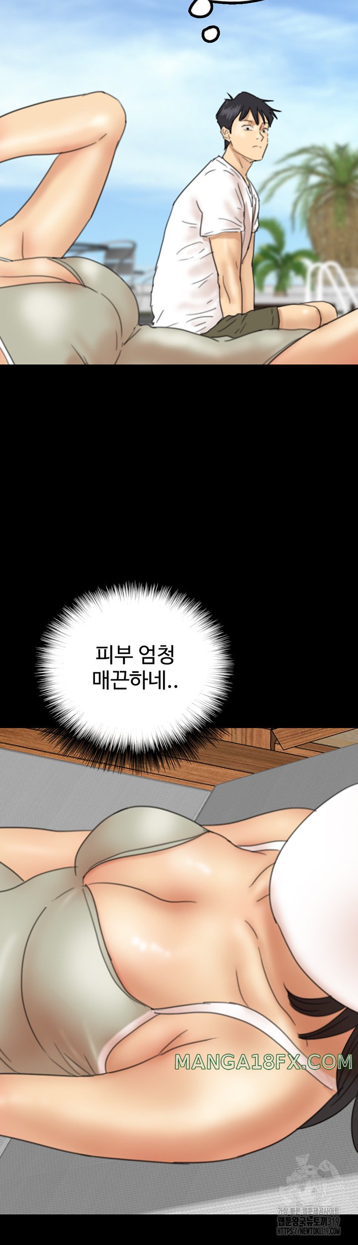 Benefactor’s Daughters Raw Chapter 9 image 42