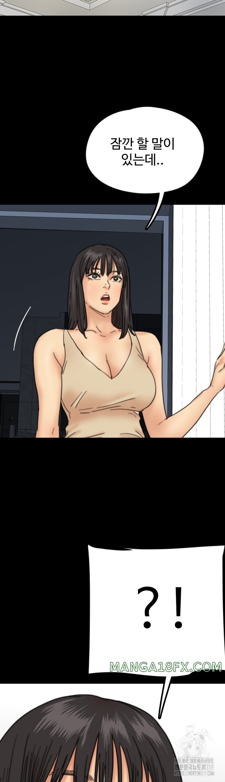 Benefactor’s Daughters Raw Chapter 9 image 4