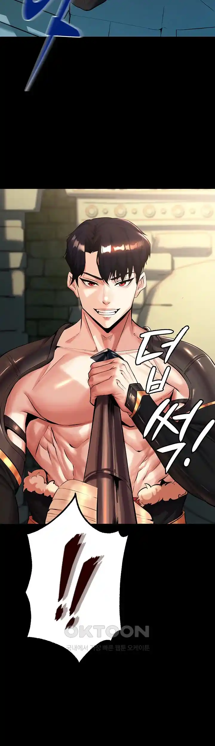 Corruption In The Dungeon Raw Chapter 1 image 59