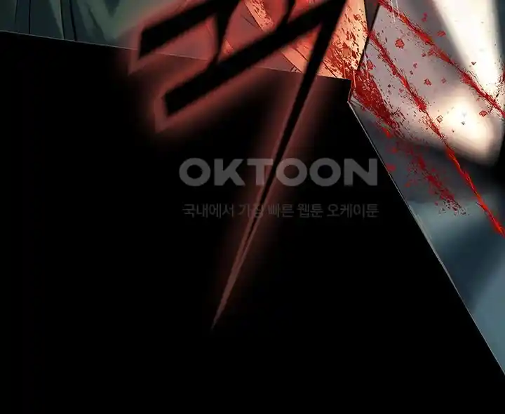 Corruption In The Dungeon Raw Chapter 1 image 61